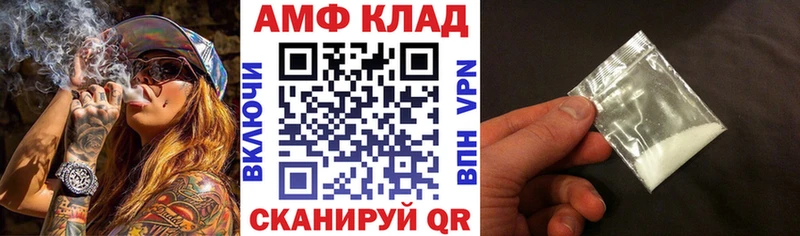 закладки Заринск мега ссылки Amphetamine Розовый