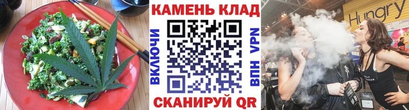 сайты даркнета формула  Заринск  Cannafood марихуана  наркошоп 