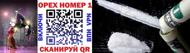 Cocaine Эквадор  Заринск 