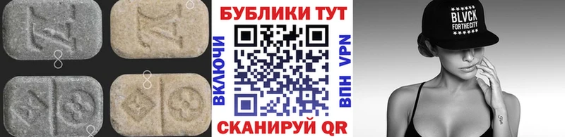 Экстази круглые  kraken как зайти  Заринск 