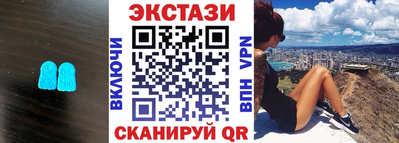 Ecstasy 99% Заринск