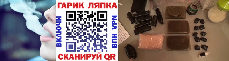 Гашиш гашик  MEGA ссылки  Заринск 