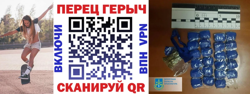 Героин VHQ  ссылка на мегу   Заринск 