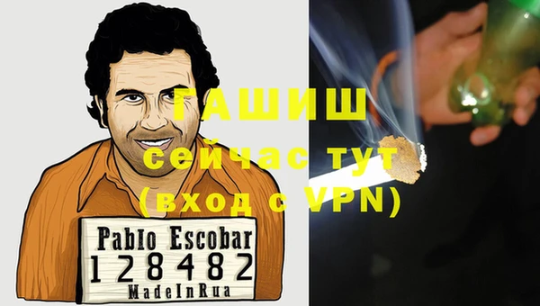 наркотики Алексеевка