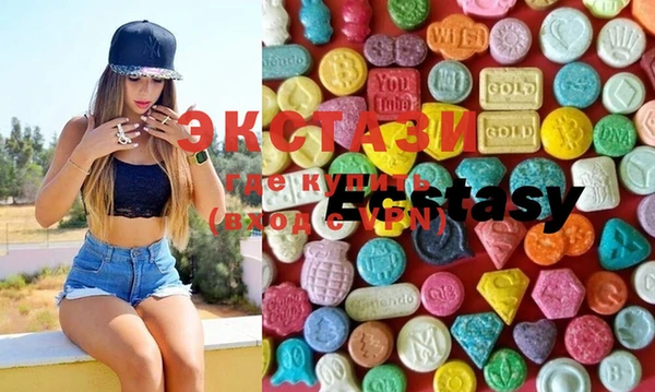 MESCALINE Абдулино