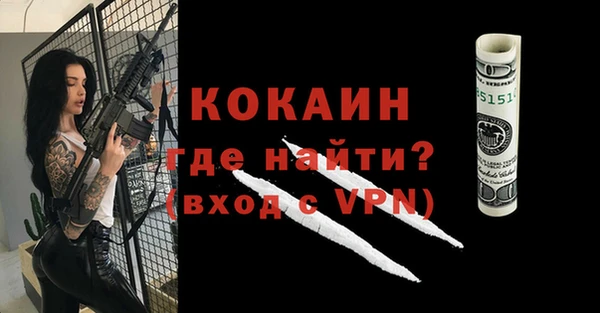 MESCALINE Абдулино