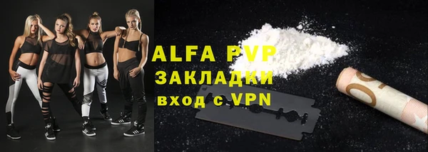 экстази Алексин