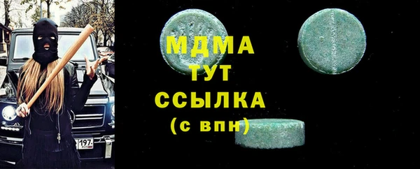 мяу мяу кристалл Абаза
