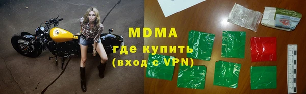 MESCALINE Абдулино