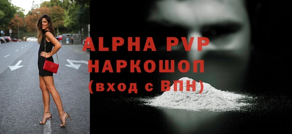 мяу мяу кристалл Абаза