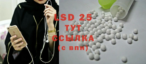 MESCALINE Абдулино