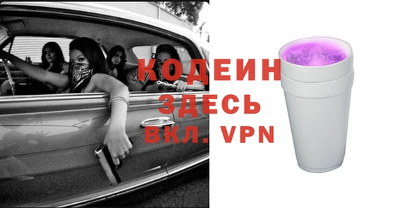 мяу мяу кристалл Абаза