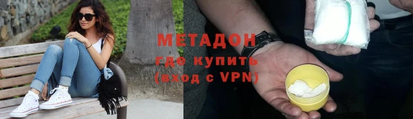 MESCALINE Абдулино