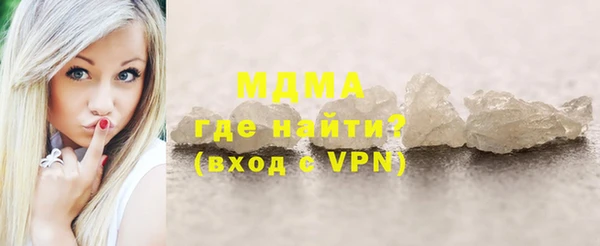 MESCALINE Абдулино