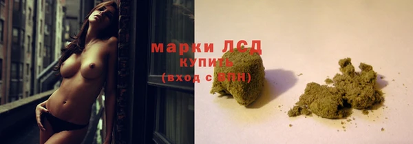 мяу мяу кристалл Абаза