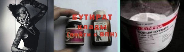наркотики Алексеевка