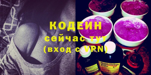 гидра Абинск