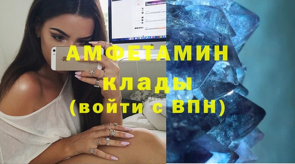 гидра Абинск