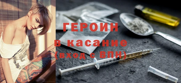 мяу мяу кристалл Абаза