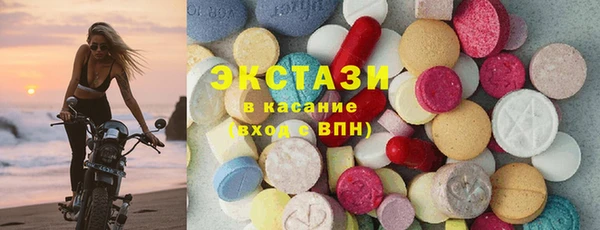мяу мяу кристалл Абаза