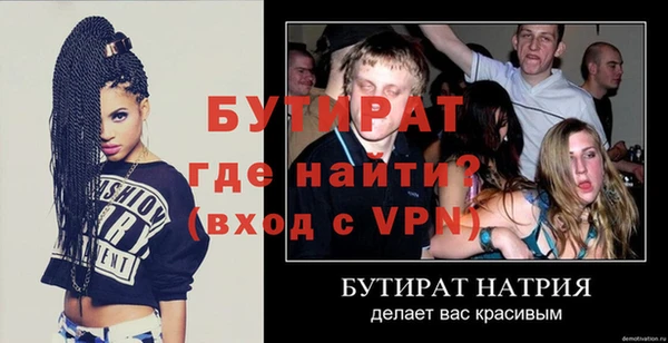 гидра Абинск
