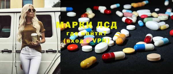 гидра Абинск
