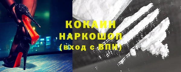 мяу мяу кристалл Абаза