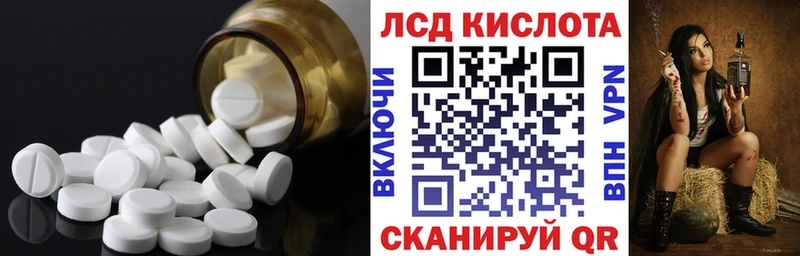 Лсд 25 экстази кислота  цена наркотик  Заринск 