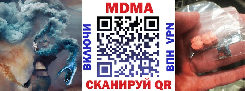 MDMA Molly  купить   Заринск 