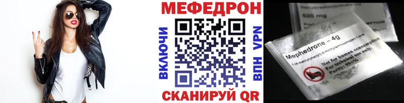 МЯУ-МЯУ VHQ  Заринск 