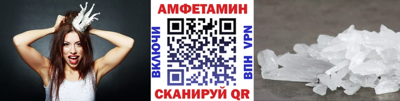 Метамфетамин витя  Заринск 