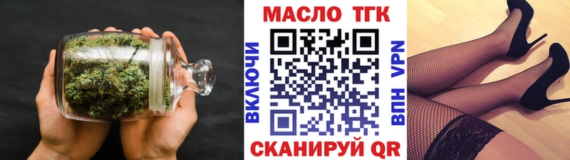 OMG tor  Заринск  Дистиллят ТГК концентрат 